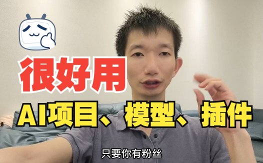 AIStarter跨平台全上线:Windows/Linux/Mac一键部署,AI联盟邀你赚分成!