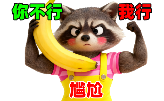 AIStarter Mac安装报错？熊哥教你解决隔离机制问题