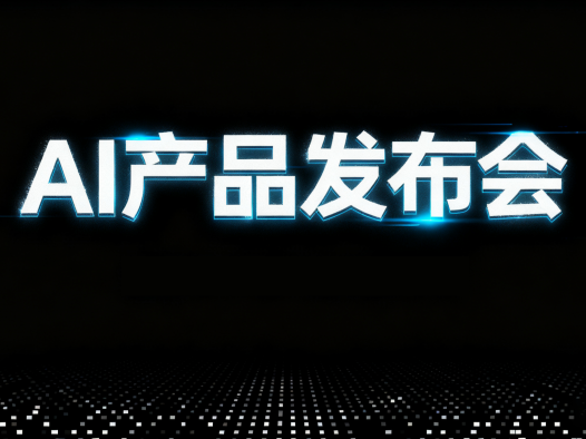 AIStarter一键部署AI神器!数名团队56个月打造