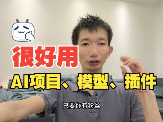 AIStarter跨平台全上线:Windows/Linux/Mac一键部署,AI联盟邀你赚分成!