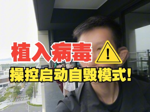 熊哥谈AIStarter与AI安全:从桌面版到潜在风险