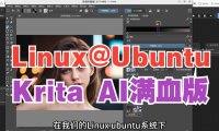AIStarter全平台开发完成！2025最新一键安装ComfyUI、Stable Diffusion、Ollama、Krita AI教程，Windows/Mac/Linux无缝支持