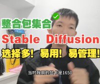 AIStarter创始人熊哥自述：从换脸视频跑一周，到打造300+AI工具一键部署神器，彻底解决环境配置地狱