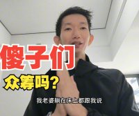 AIStarter服务器版开发复盘:花了100万后,我决定向“宝子们”众筹