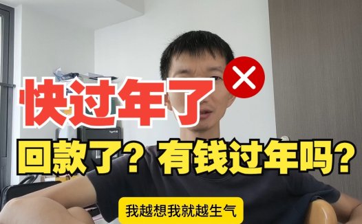 年底催款血泪史：广告行业6年亏500w，我转行AIStarter月入7位数