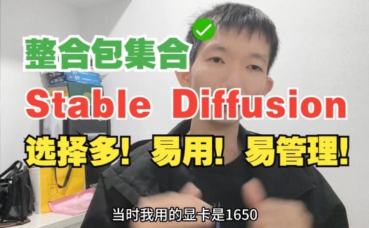 AIStarter创始人熊哥自述:从换脸视频跑一周,到打造300+AI工具一键部署神器,彻底解决环境配置地狱
