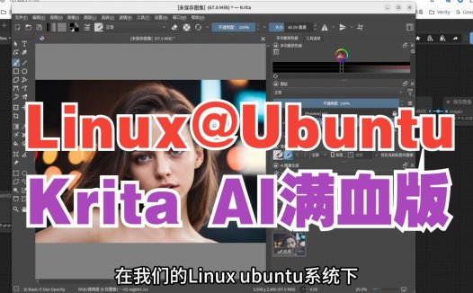 AIStarter全平台开发完成！2025最新一键安装ComfyUI、Stable Diffusion、Ollama、Krita AI教程，Windows/Mac/Linux无缝支持