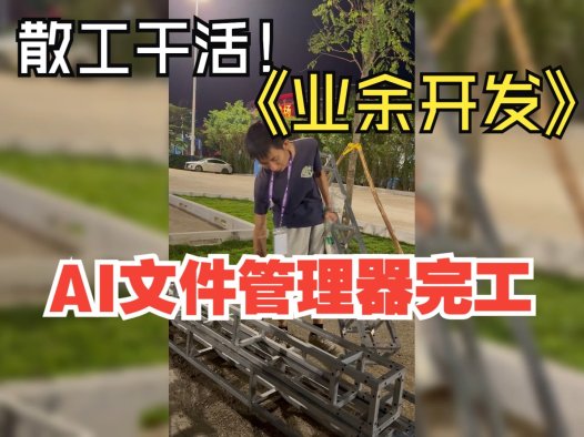 AIStarter PanelAI 服务器版文件管理器解析：跨平台盘符管理 + 权限系统，早鸟零风险入场