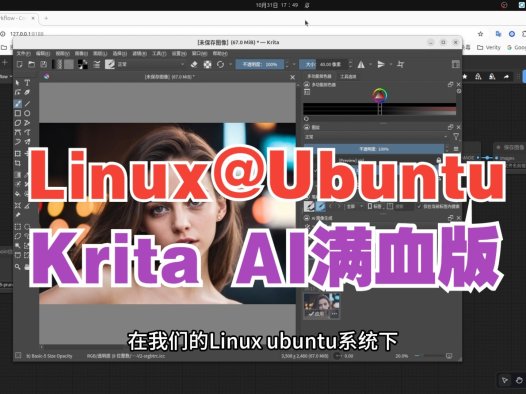 AIStarter全平台开发完成!2025最新一键安装ComfyUI、Stable Diffusion、Ollama、Krita AI教程,Windows/Mac/Linux无缝支持