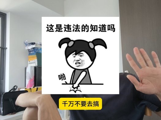 熊哥亲述:AIStarter 联盟如何帮 UP主/站长月入过万?避开网盟坑!