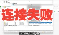 宝塔FTP连接失败排查指南:端口开放+备份中断解决,附阿里云配置步骤