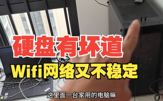 软路由All-in-One备份优化:PVE 8.1.4升级9.1应对WiFi不稳与硬盘坏道经验分享