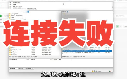 宝塔FTP连接失败排查指南：端口开放+备份中断解决，附阿里云配置步骤