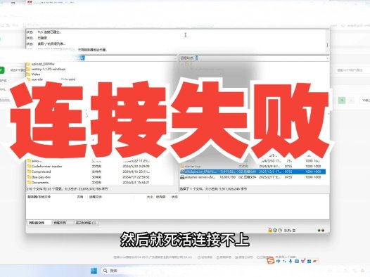 宝塔FTP连接失败排查指南：端口开放+备份中断解决，附阿里云配置步骤