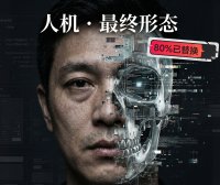 AI加持设计革命：用大模型一夜重构PanelAI原型图，吊打99%人工设计，却让我既兴奋又充满危机感