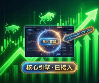 AIStarter市场新玩法：一键添加量化投资AI项目，几分钟生成A股/港股/美股研究报告 + 配置教程 掘金帖子内容