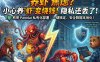 AIStarter & PanelAI新原型图详解！本地一键部署OpenClaw/Clawdbot“小龙虾”私有化方案 vs 云端烧TOKEN风险，熊哥：PanelAI才是2026最佳AI服务器面板