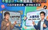 不懂UI设计却用AI重塑软件界面：AIStarter史诗级升级详解——纯净AI助理首页+独立模型/日志管理+告别广告臃肿，新架构彻底革命