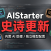AIStarter史诗级更新前瞻：熊哥抛弃整合包思路，纯净官方版+独立模型/插件/日志管理，2026版本大升级规划