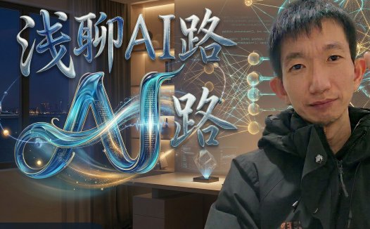 从实体老板到全职AI创业:深夜感悟,PanelAI+AIStarter即将迎来史诗级升级,早鸟支持者权益详解