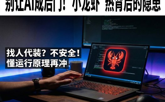 PanelAI前端重构完成！与AIStarter统一控制台风格，一键部署爆火“小龙虾”OpenClaw/Clawdbot安全避坑指南，2026本地AI Agent服务器面板升级实录