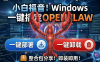 AIStarter 一键部署 OpenClaw（小龙虾）完整教程：Windows 本地安装、启动、卸载超简单，新手 10 分钟搞定本地 AI Agent