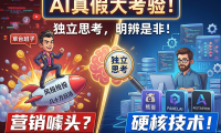 熊哥Panelai深度测评:AI算力调度系统到底能不能帮一人公司实现算力出海?真实项目0到1全拆解