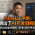 PanelAI最后冲刺阶段：藏了3年的商标终于要申请了 | 从2023 AIStarter原始流程图看3年AI创业完整复盘