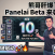 Panelai Beta版上线倒计时：从AIStarter到私有化AI面板，聊聊我的“先跑通再完善”开发哲学