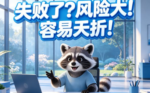 PanelAI 跑通后，AI 给出了“下限低、上限高”的残酷评价：一个独立开发者与 AI 基础设施的真实对话