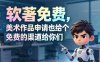 PanelAI测试版延迟发布背后：独立开发者在知识产权保护上的真实思考与实操经验