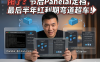 PanelAI私有化部署面板即将上线！熊哥带病冲刺，五一后正式开放，一键部署AI应用