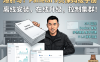 PanelAI 系统使用手册初稿完成：一键部署 AI 项目、管理多服务器，早鸟买断即将上线