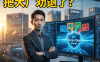 熊哥PanelAI即将上线！AI免费时代结束，私有化部署面板助力个人与企业节省Token + 管理多服务器一键部署AI项目