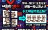 用AI一键生成赛博浣熊吉祥物表情包！PanelAI本地部署+提示词完整教程