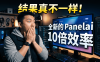 AIStarter 大版本升级详解：熊哥亲自拆解痛点，为什么必须重构架构？