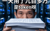 PanelAI 使用说明书完成 | 熊哥自研 AI 部署管理面板，一键部署 DeepSeek / 通义千问，帮你省下巨额 Token 费用