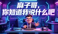 AI编程真的要终结程序员时代了吗?古法编程 vs AI编程,未来只剩1%-10%顶尖程序员