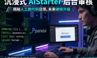 AI Starter 使用教程与审核流程详解：熊哥教你一键下载安装海量AI桌面项目（2026最新）