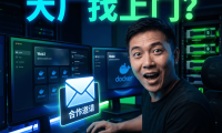 PanelAI 软著申请已提交!测试版即将上线,早鸟用户可优先体验一键部署AI应用