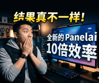 AIStarter 大版本升级详解：熊哥亲自拆解痛点，为什么必须重构架构？