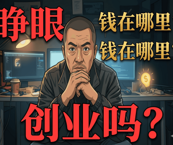 用PanelAI把Ollama这类项目部署从麻烦变简单，这是我的真实体验
