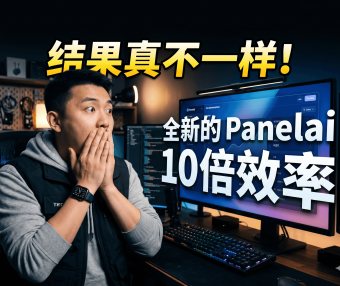 AIStarter 大版本升级详解：熊哥亲自拆解痛点，为什么必须重构架构？