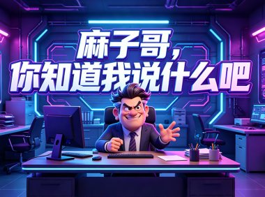 AI编程真的要终结程序员时代了吗?古法编程 vs AI编程,未来只剩1%-10%顶尖程序员