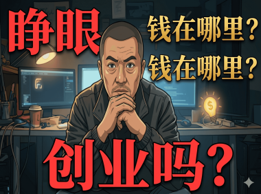 用PanelAI把Ollama这类项目部署从麻烦变简单，这是我的真实体验