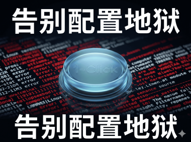 PanelAI 重磅更新！服务器节点管理 + 一键部署 Ollama/OpenClaw，测试版已可体验