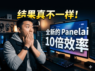 AIStarter 大版本升级详解：熊哥亲自拆解痛点，为什么必须重构架构？