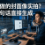 五一用ChatGPT免费生成直播封面，AI图像能力太强了！PanelAI软著申请+说明书撰写实录