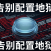 PanelAI 重磅更新！服务器节点管理 + 一键部署 Ollama/OpenClaw，测试版已可体验