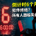 郭宇预测6个月后软件终结？开发者开发一年AI产品PanelAI差点放弃，最终被说服的原因